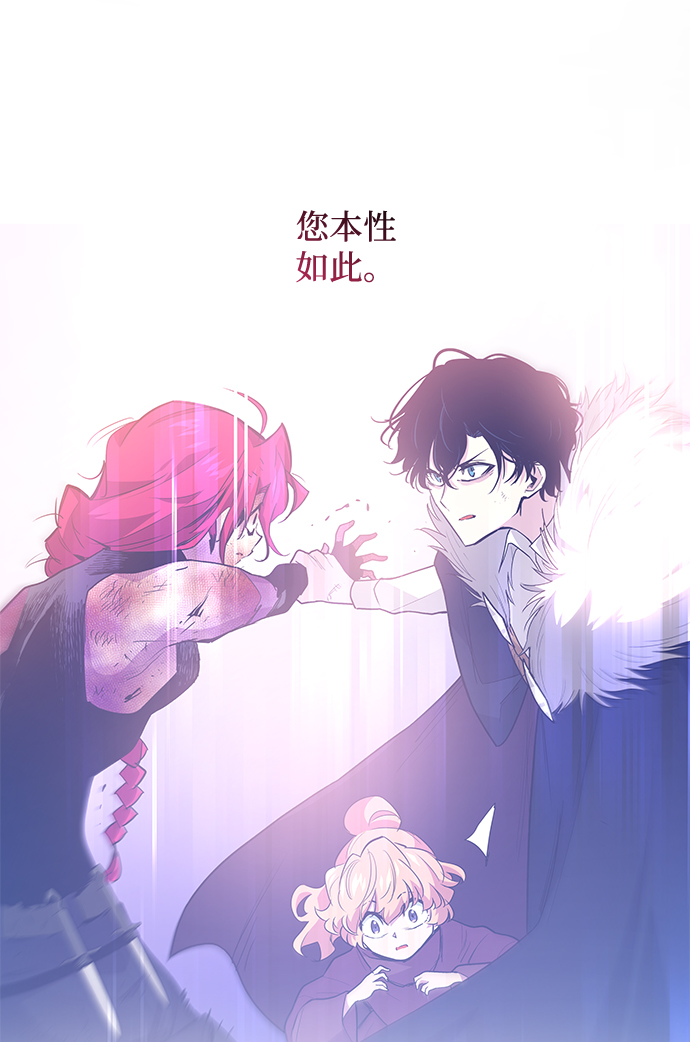 [第61话] 天使的失踪（7）42
