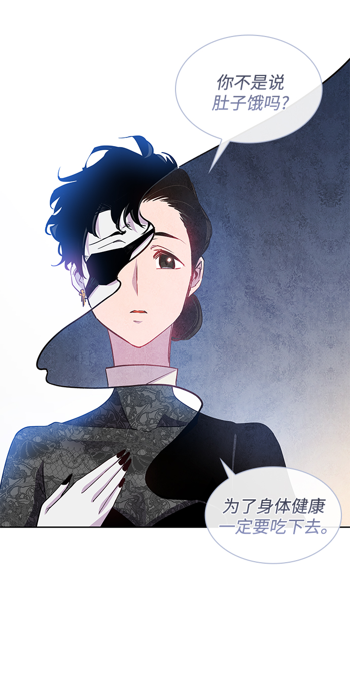 [第64话] 天使陨灭之夜（1）41