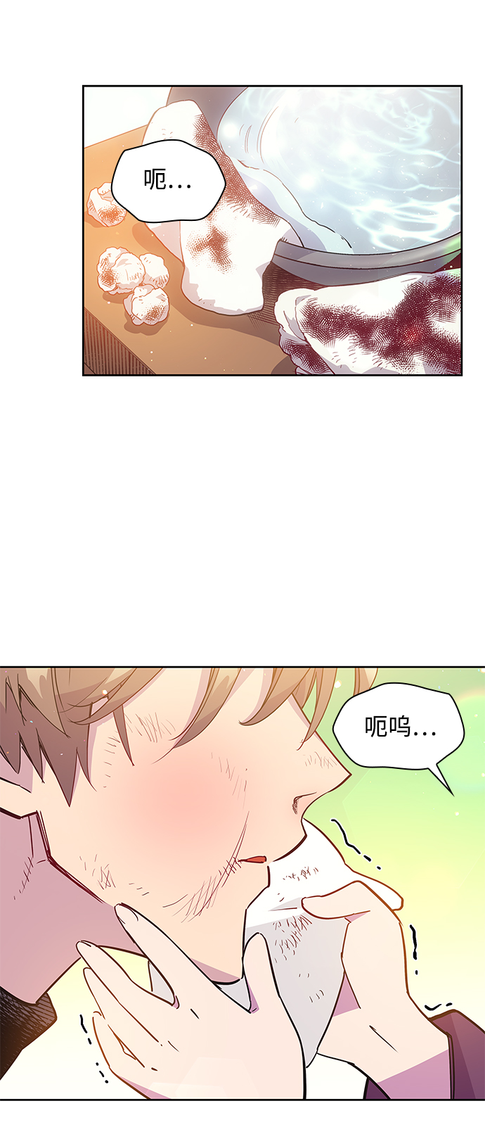 [第16话] 树莓（2）2