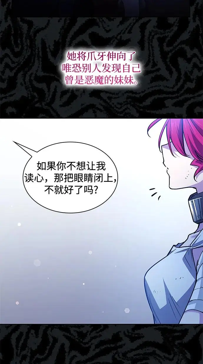 [第100话] 尤罗奇亚（1）26