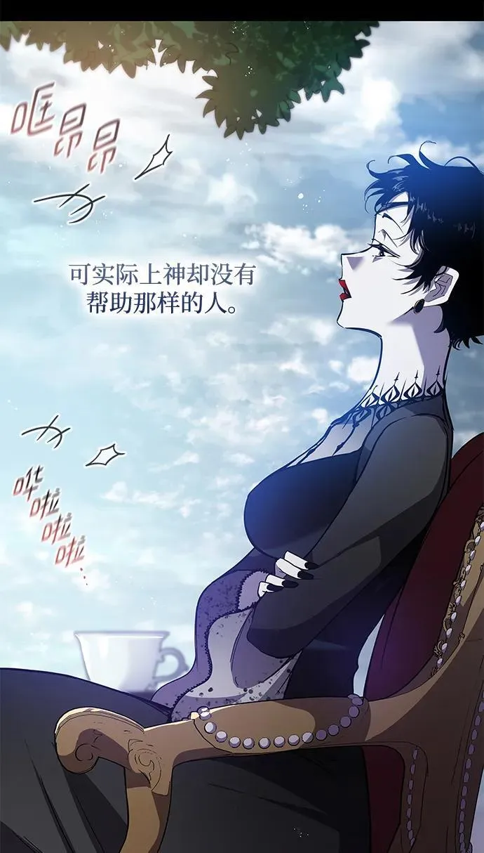 [第114话] 庆典，再次点火（4）11