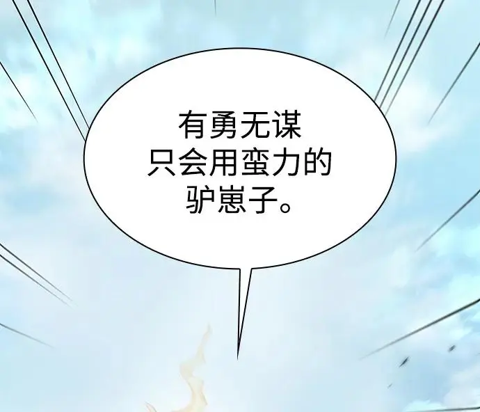 [第73话] 迷宫（3）22