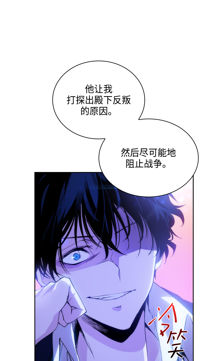 [第25话] 预言的轨迹（3）21