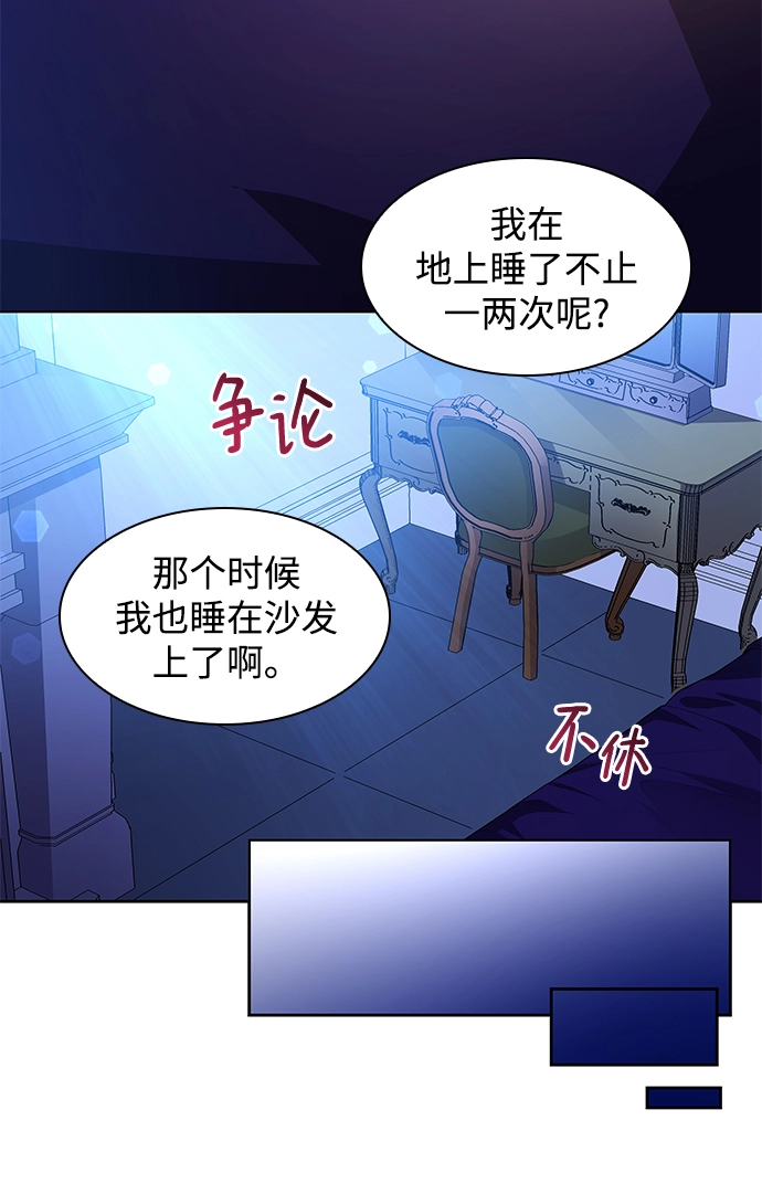 [第56话] 天使的失踪（2）46