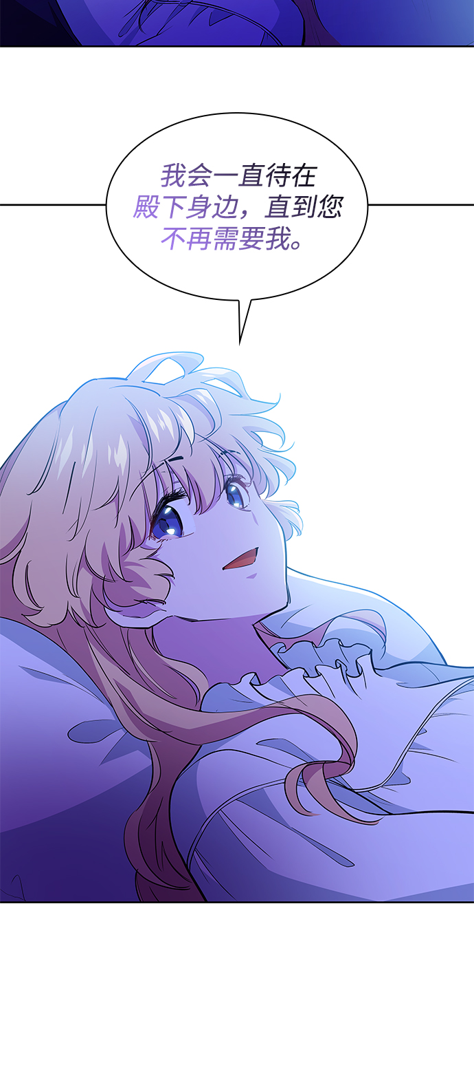 [第57话] 天使的失踪（3）12