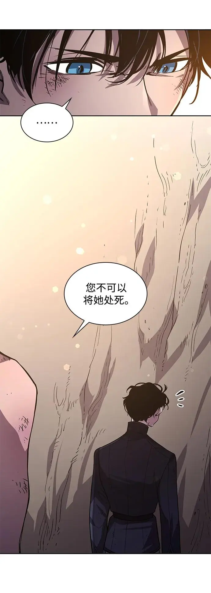 [第79话] 迷宫（9）2