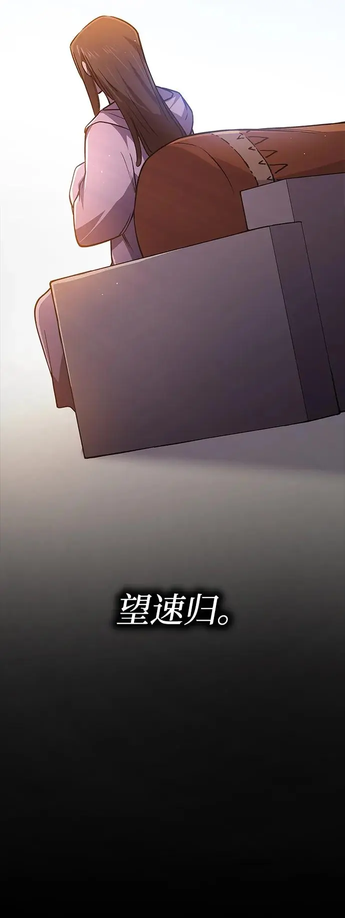 [第92话] 孤儿们（1）62