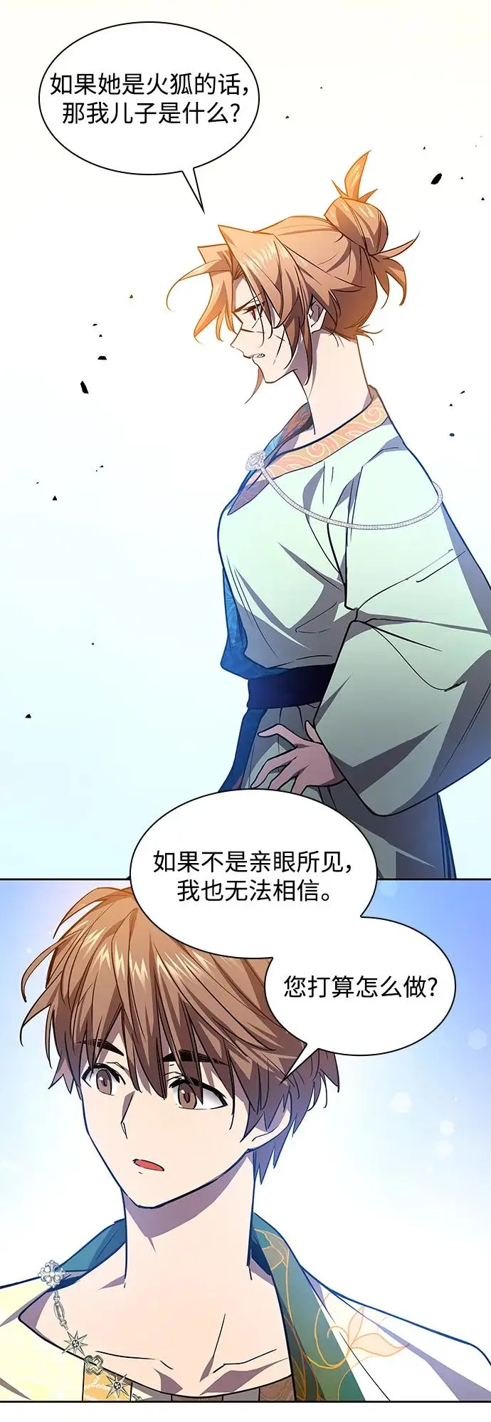 [第82话] 英雄的时代（3）34