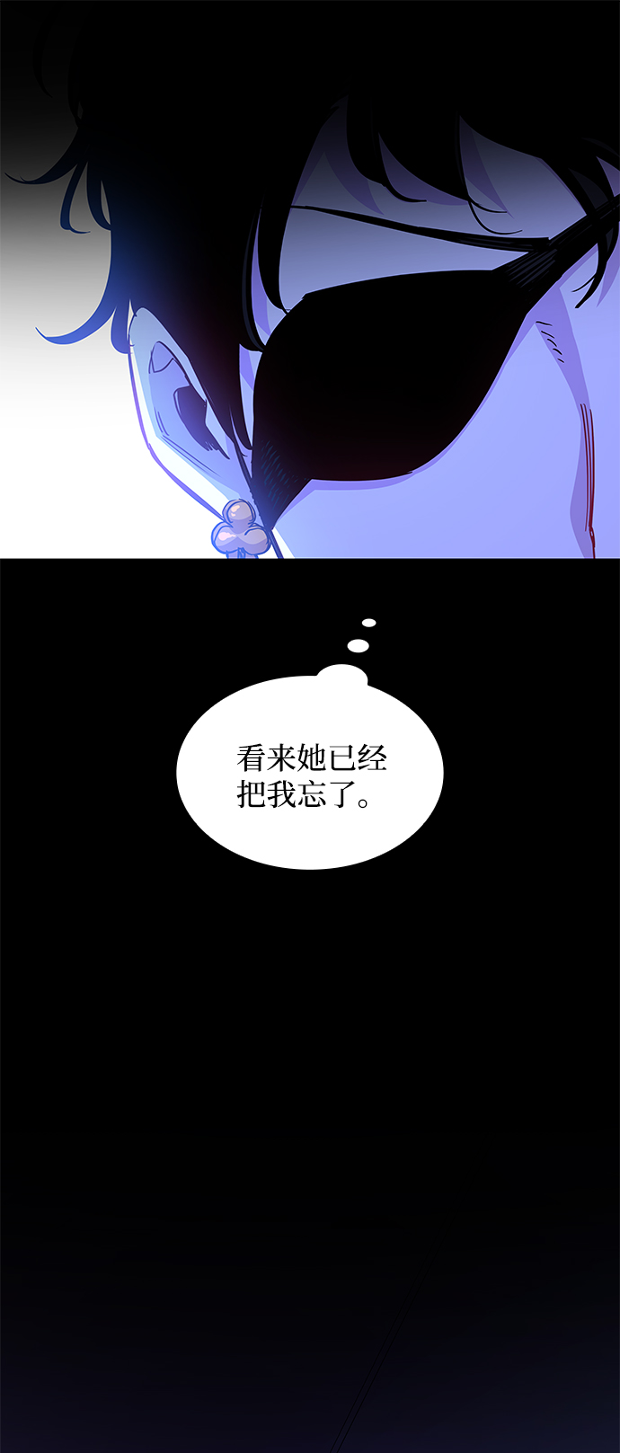 [第63话] 天使的失踪（9）56