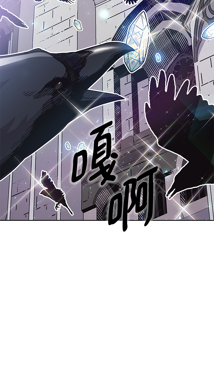 [第18话] 乌鸦戏法（1）2