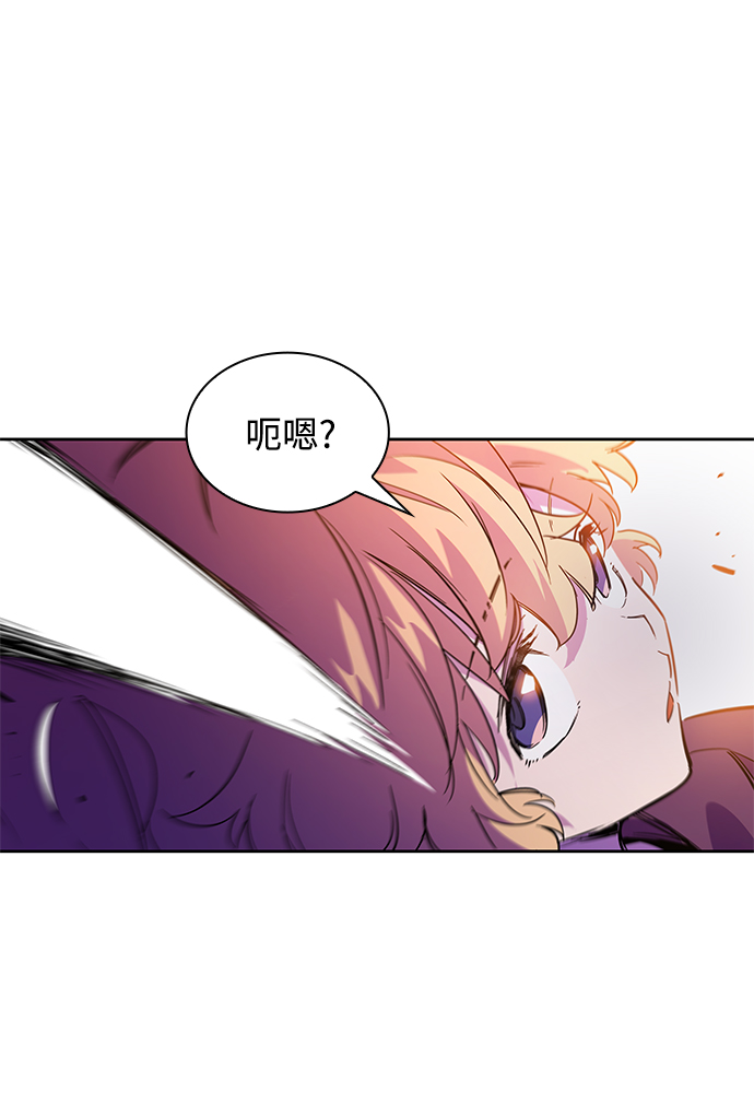 [第28话] 牙齿（3）23