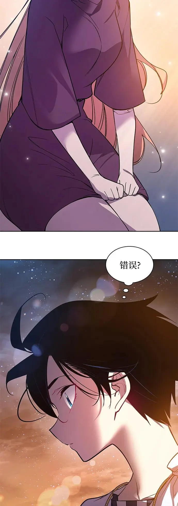 [第101话] 尤罗奇亚（2）34