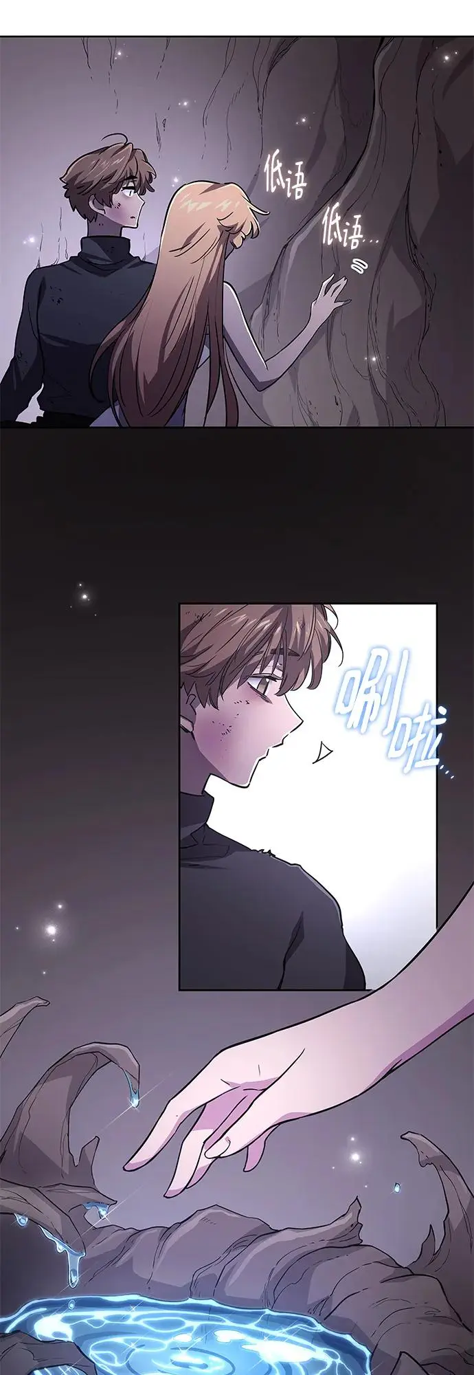 [第75话] 迷宫（5）14