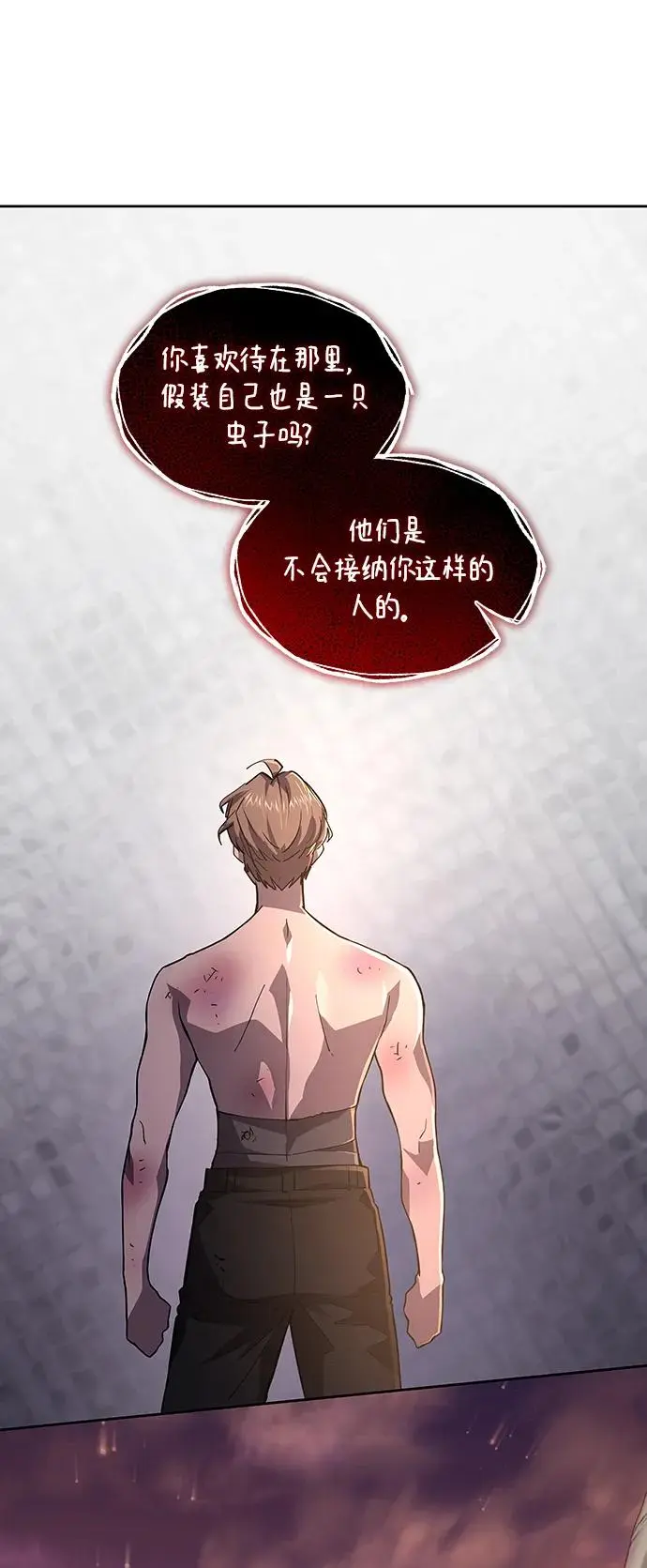 [第77话] 迷宫（7）55