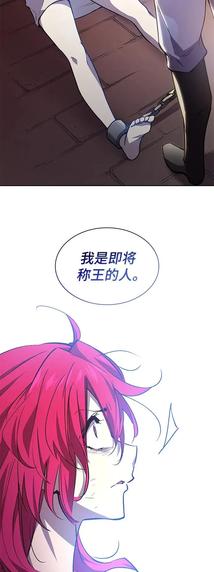 [第91话] 英雄的时代（12）46
