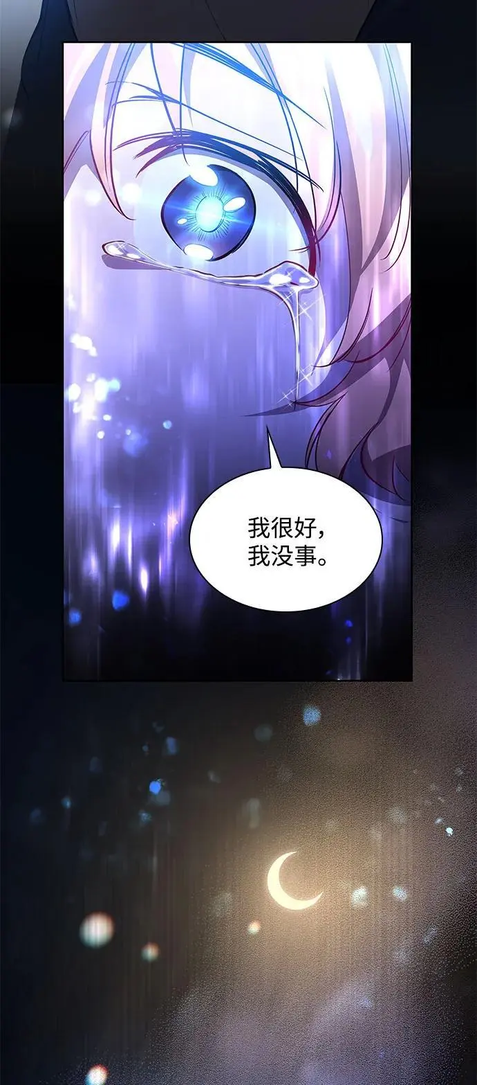 [第107话] 埃拉昂（4）27