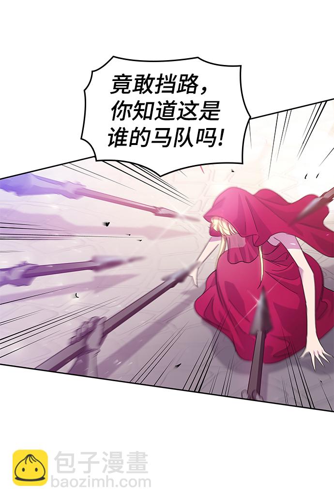 [第23话] 预言的轨迹（1）57