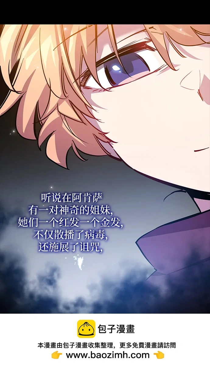 [第100话] 尤罗奇亚（1）49