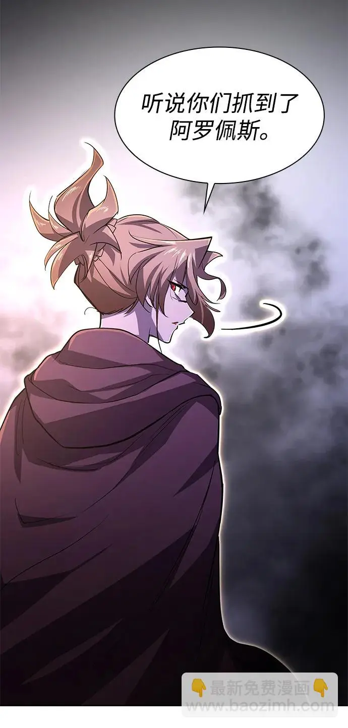 [第80话] 英雄的时代（1）13