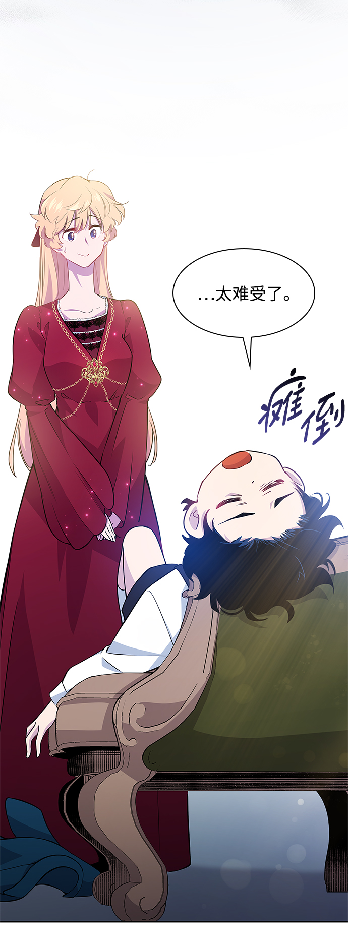 [第58话] 天使的失踪（4）27
