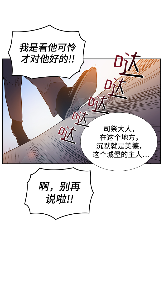 [第16话] 树莓（2）63