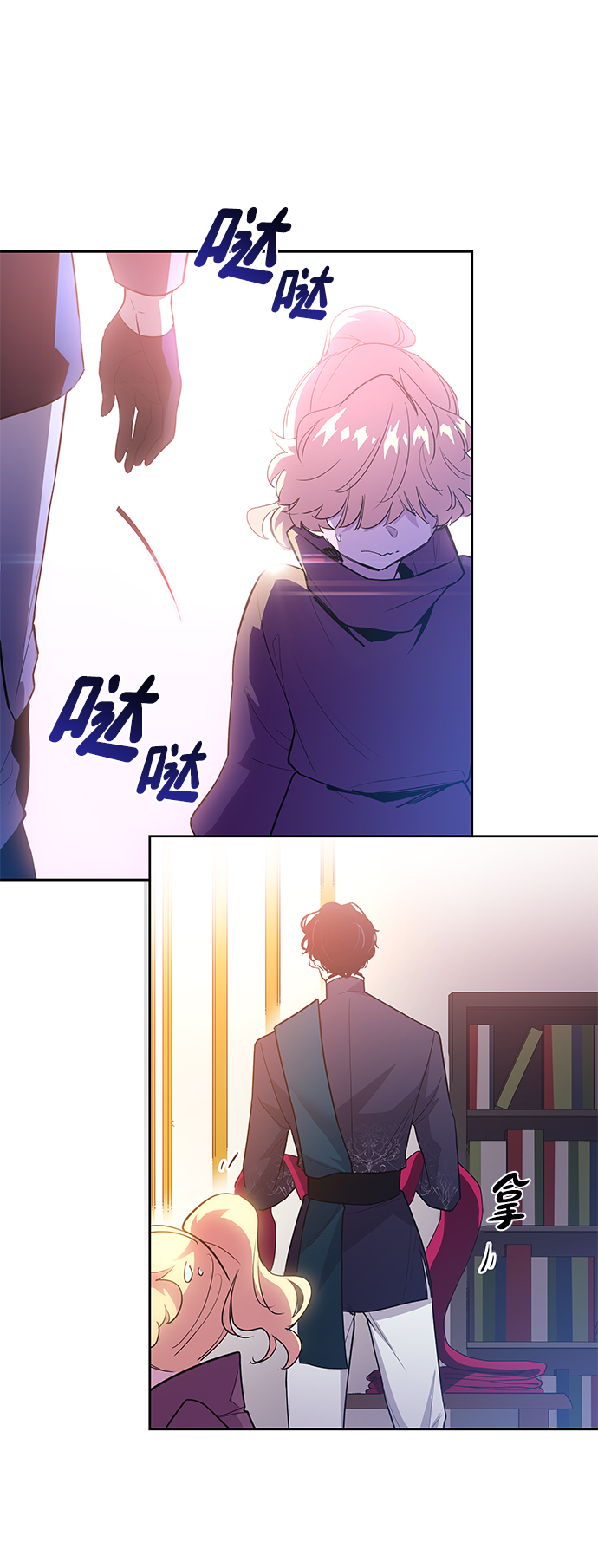 [第40话] 庆典翌日（2）38