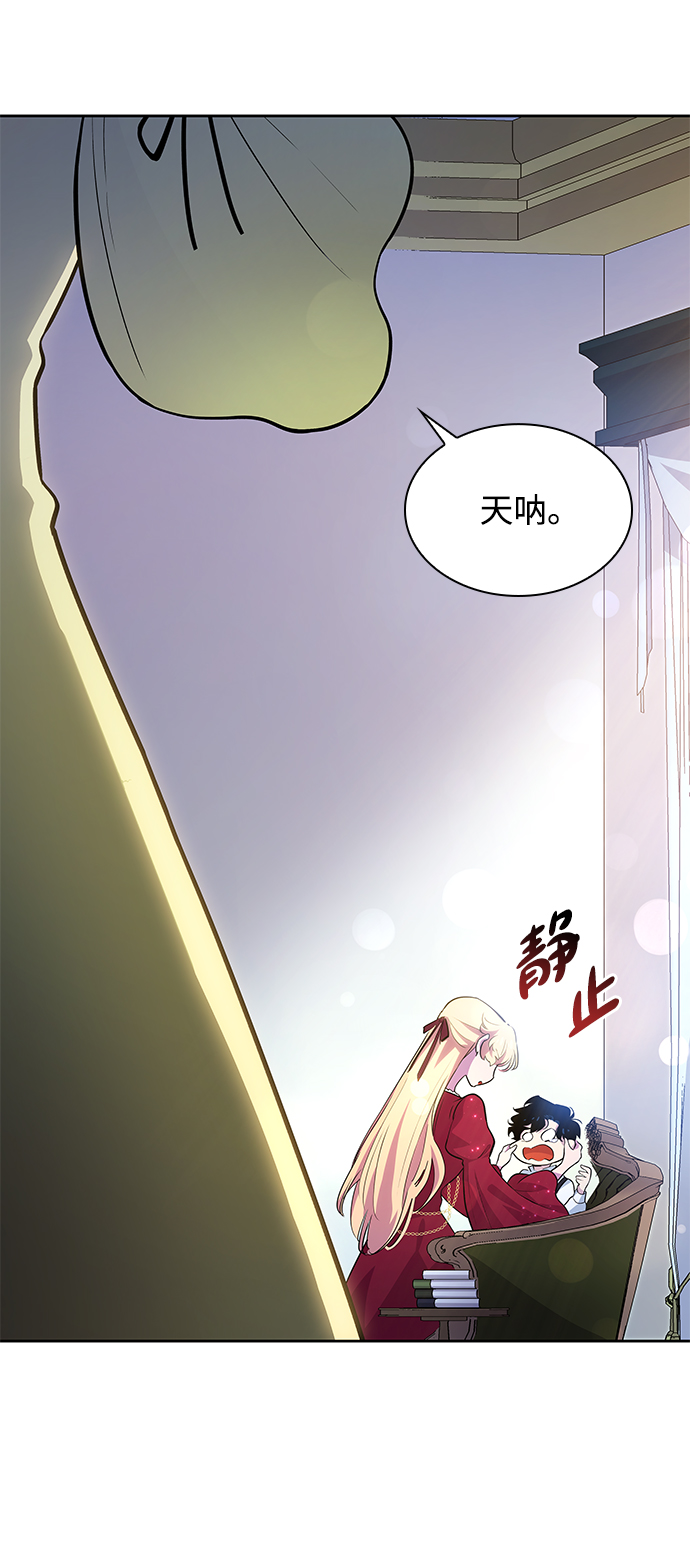 [第58话] 天使的失踪（4）59