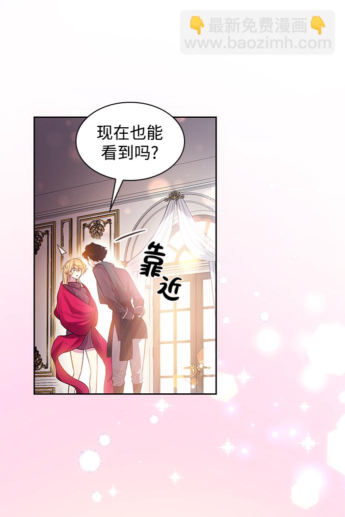 [第41话] 阿肯萨的恶魔（1）23