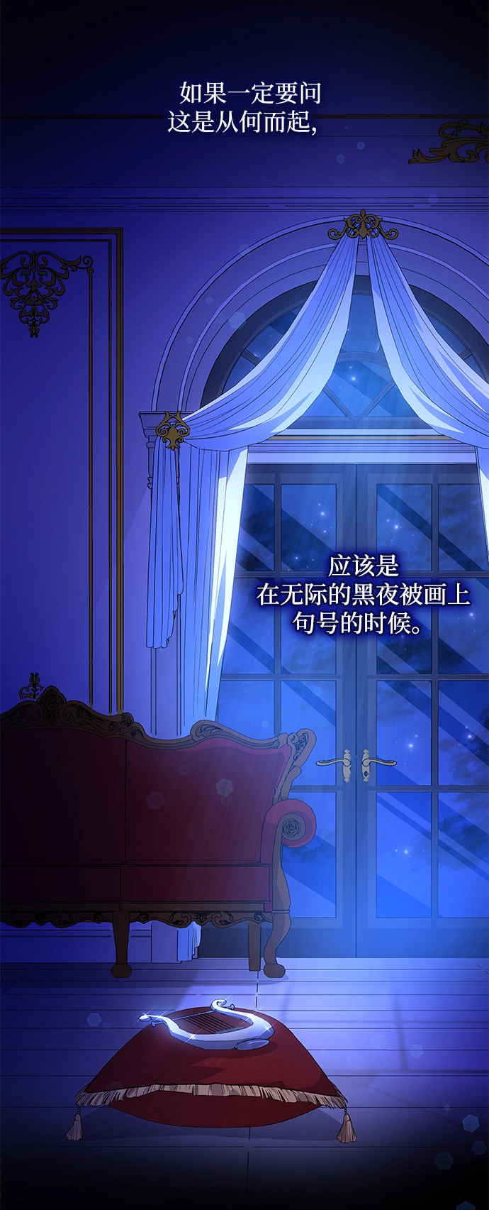 [第60话] 天使的失踪（6）2