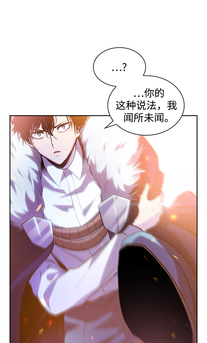 [第37话] 庆典，点火（5）41