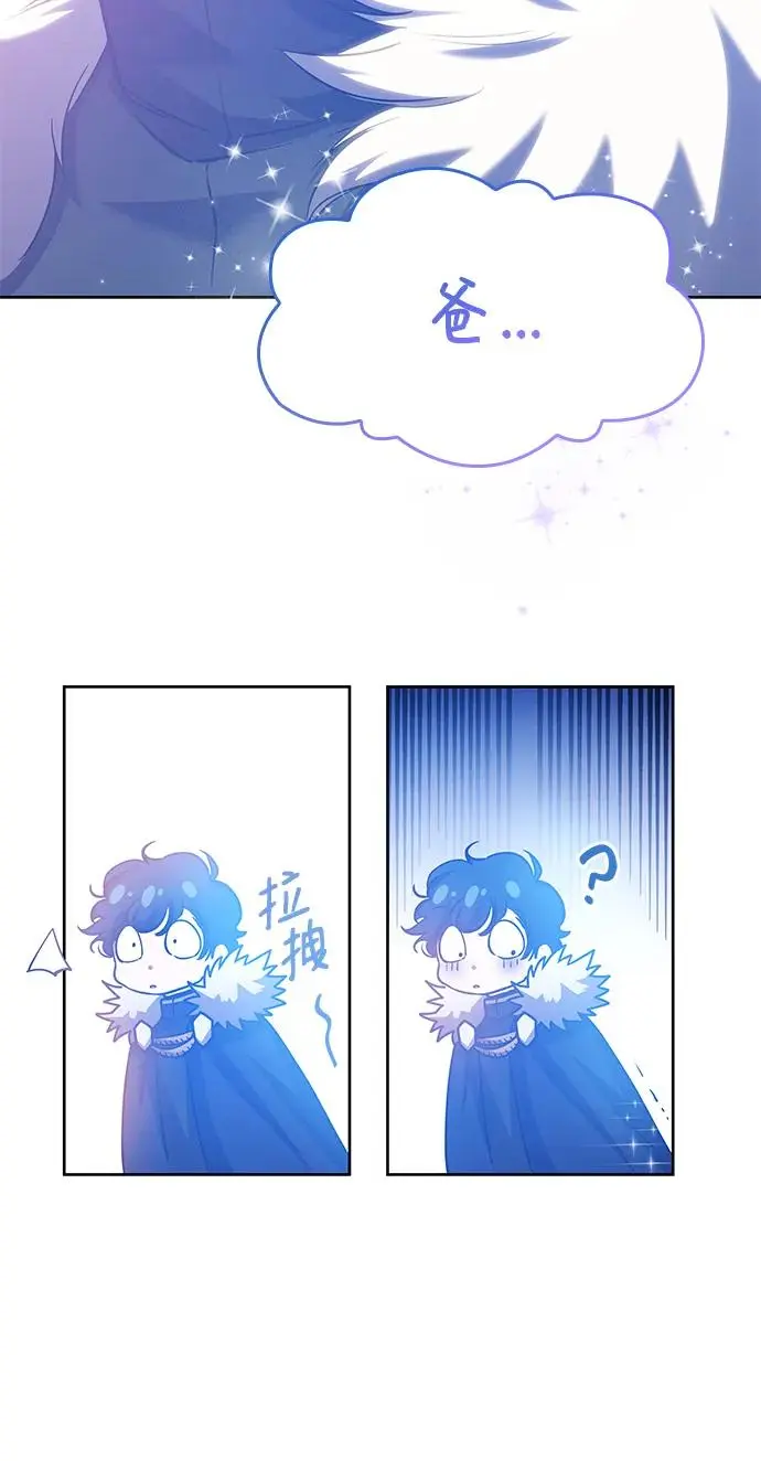 [第94话] 孤儿们（3）5