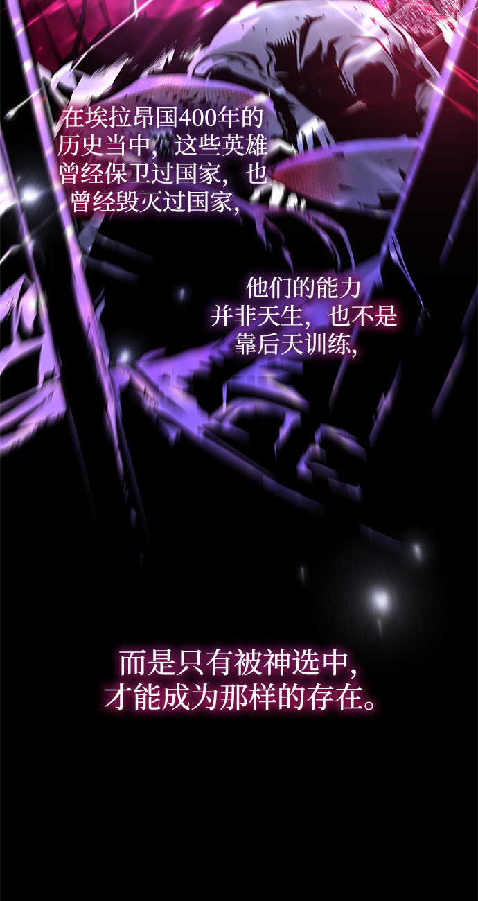 [第29话] 牙齿（4）27
