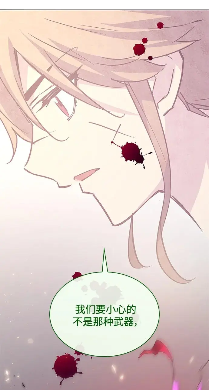 [第73话] 迷宫（3）52