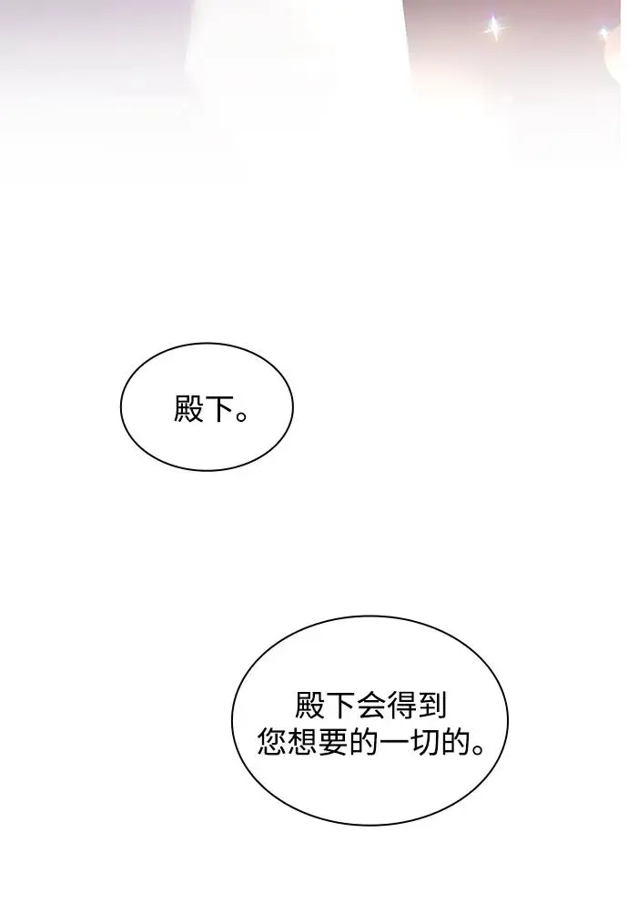 [第98话] 孤儿们（7）13