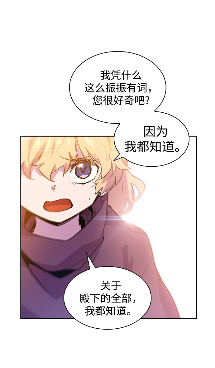 [第36话] 庆典，点火（4）37