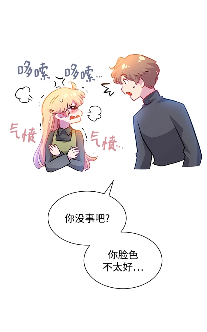 [第67话] 恋情（2）16
