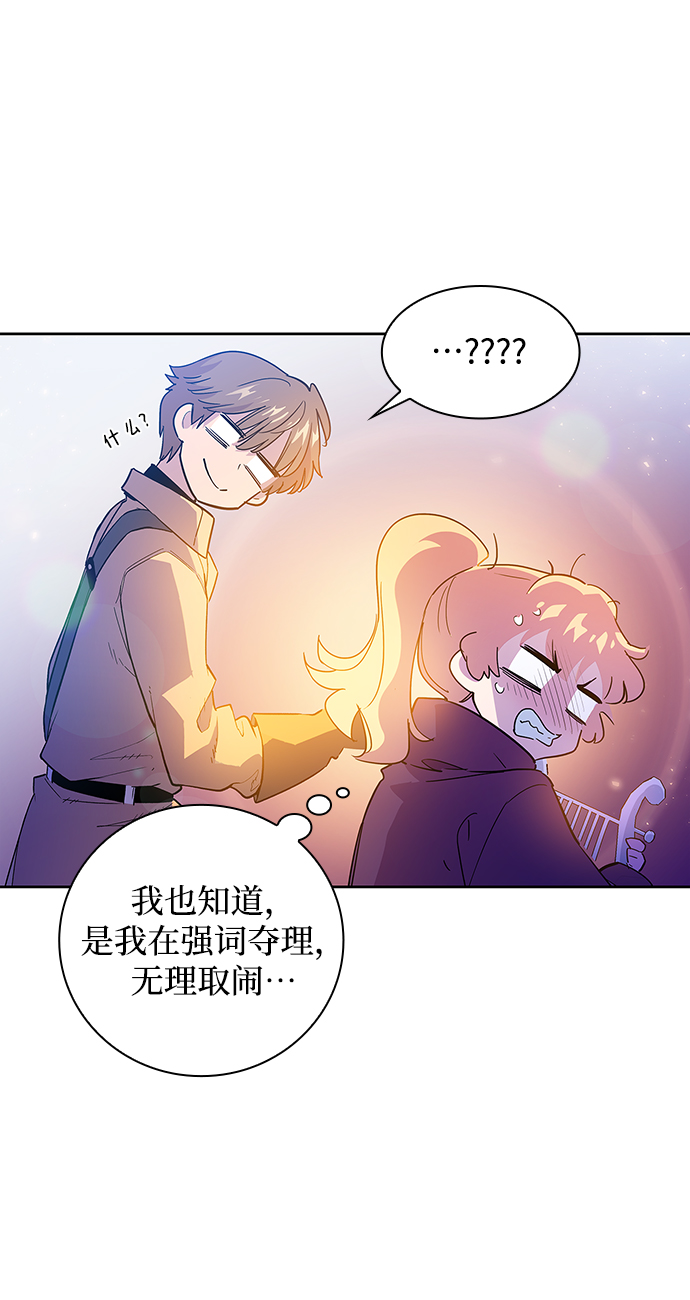 [第26话] 牙齿（1）34