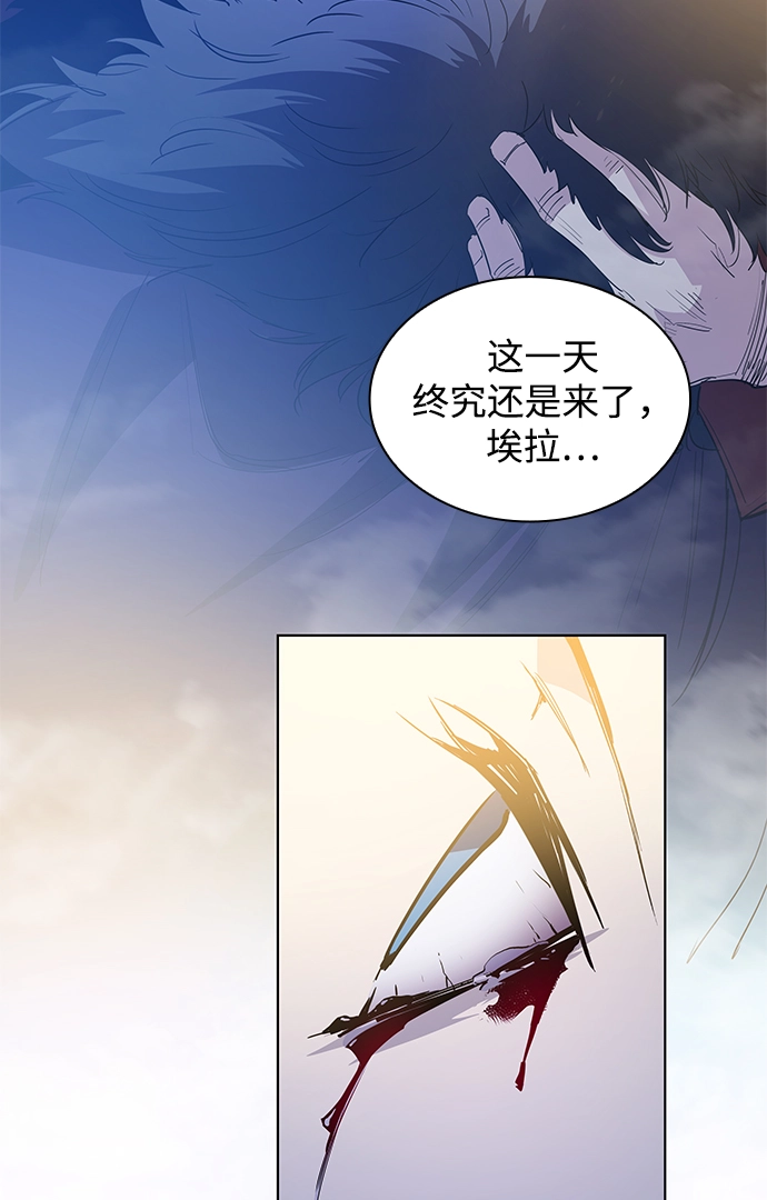 [第48话] 荆棘王冠的预言（4）81