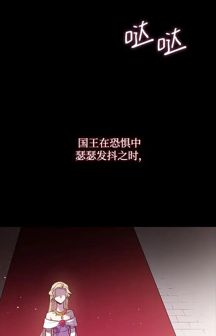 [第106话] 埃拉昂（3）54