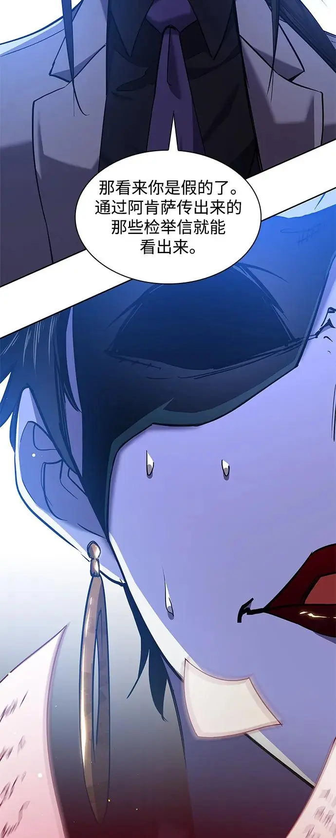 [第106话] 埃拉昂（3）6