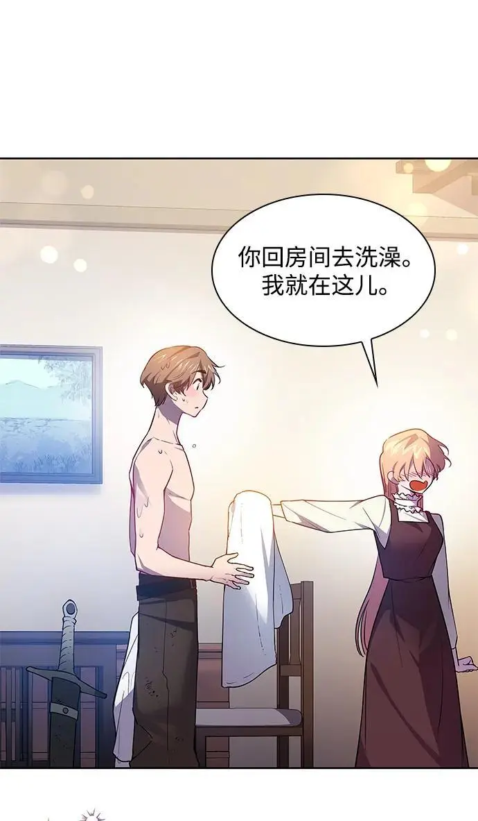 [第110话] 埃拉昂（7）23