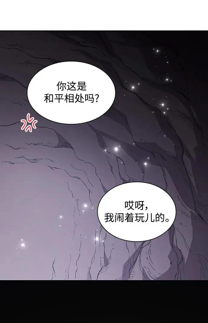 [第77话] 迷宫（7）17
