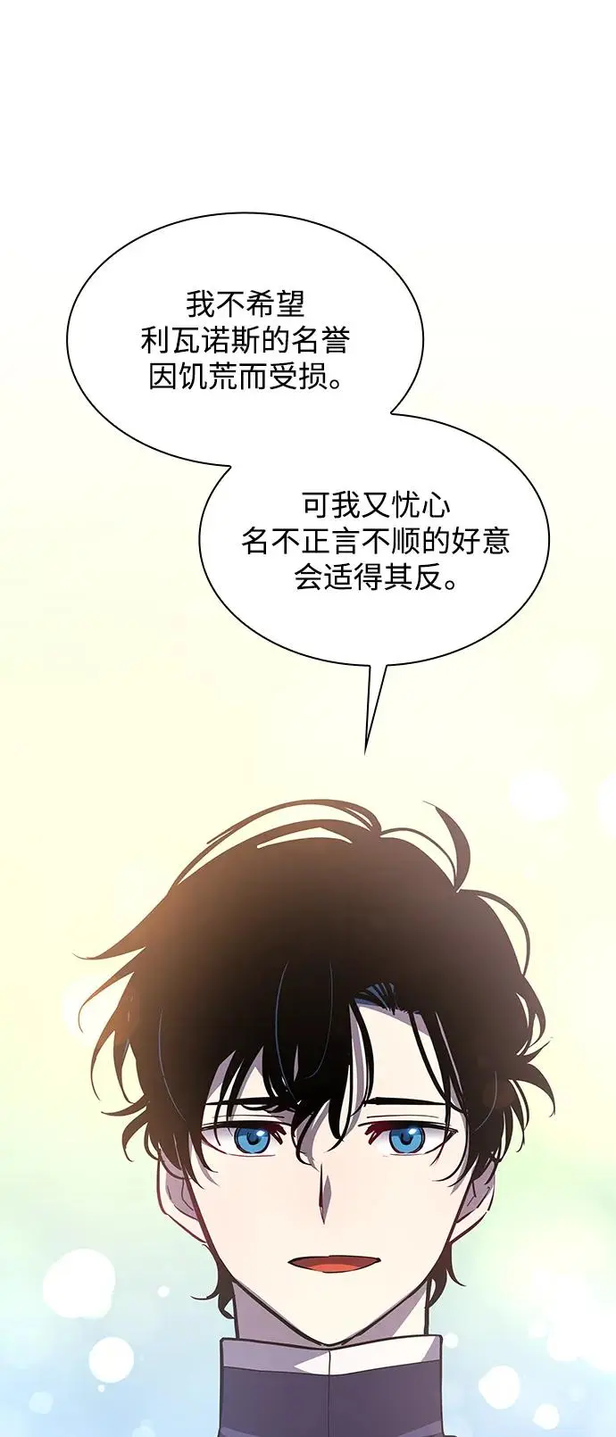[第81话] 英雄的时代（2）38