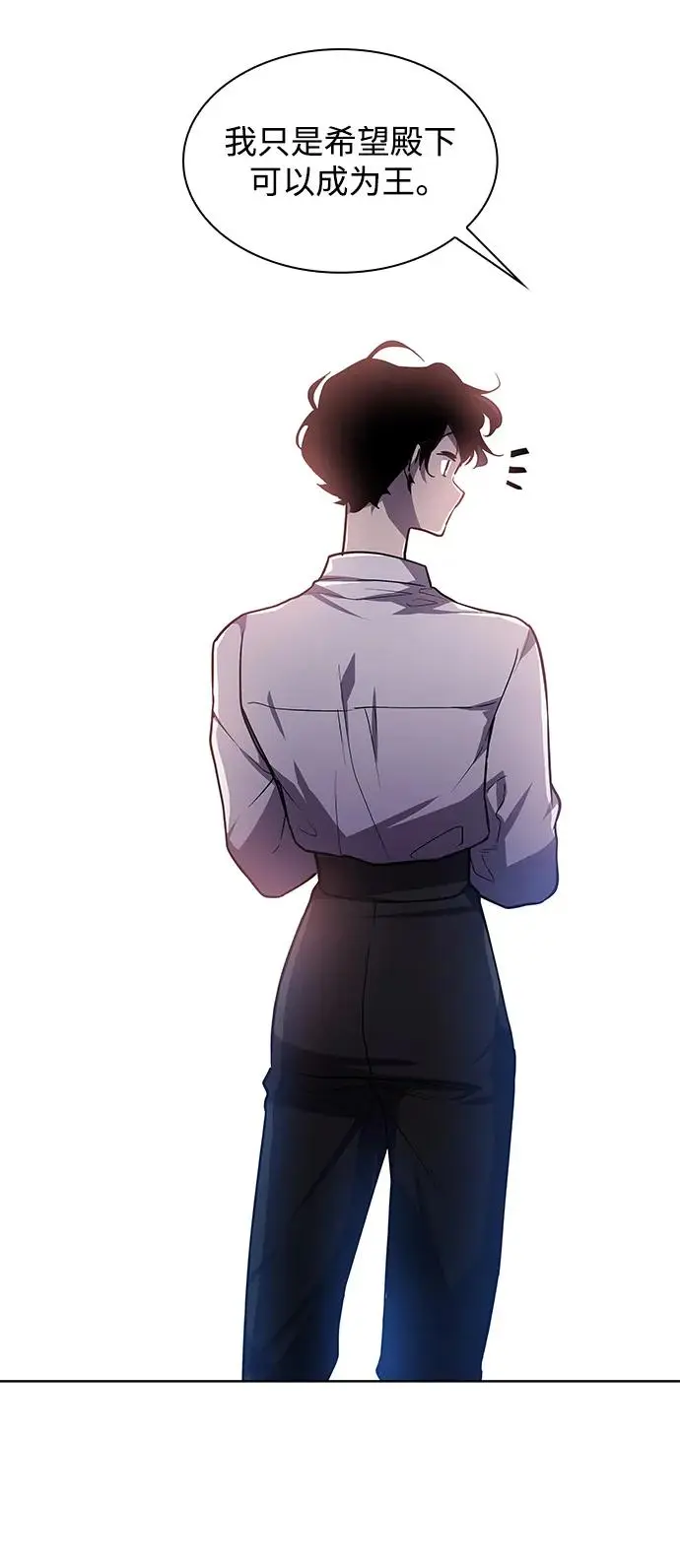 [第83话] 英雄的时代（4）41