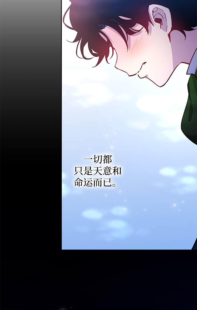 [第61话] 天使的失踪（7）19