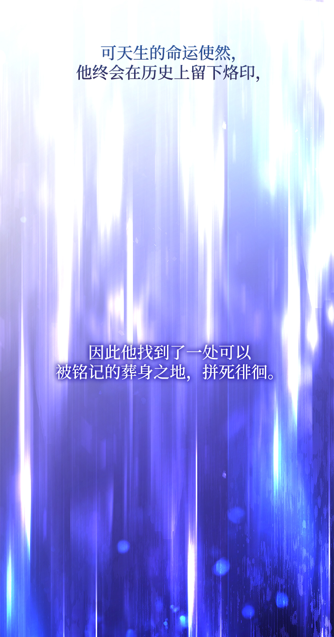[第35话] 庆典，点火（3）40