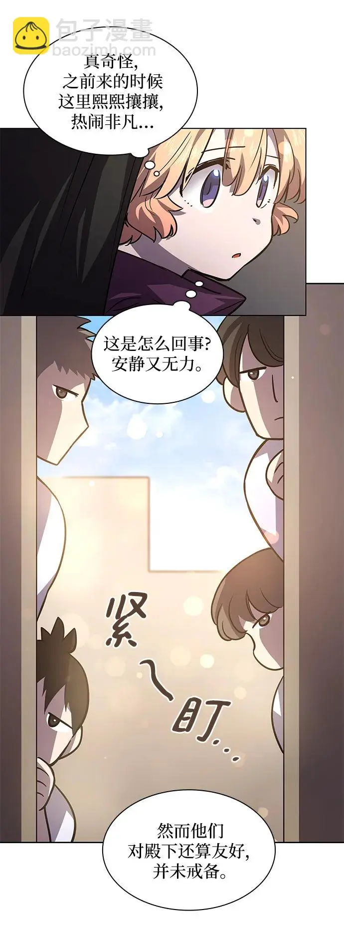 [第80话] 英雄的时代（1）63