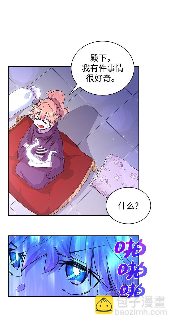 [第27话] 牙齿（2）73