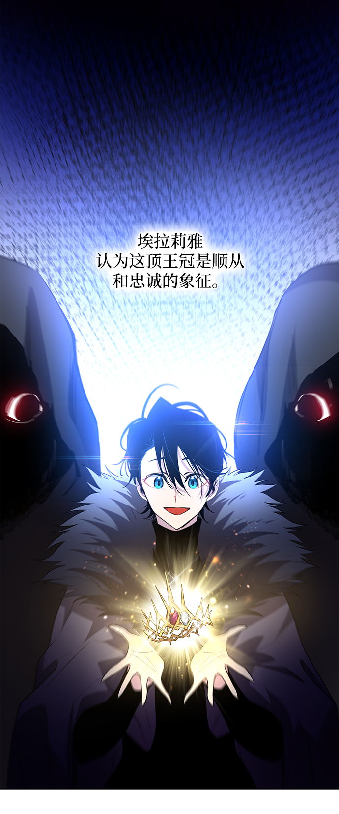 [第48话] 荆棘王冠的预言（4）30