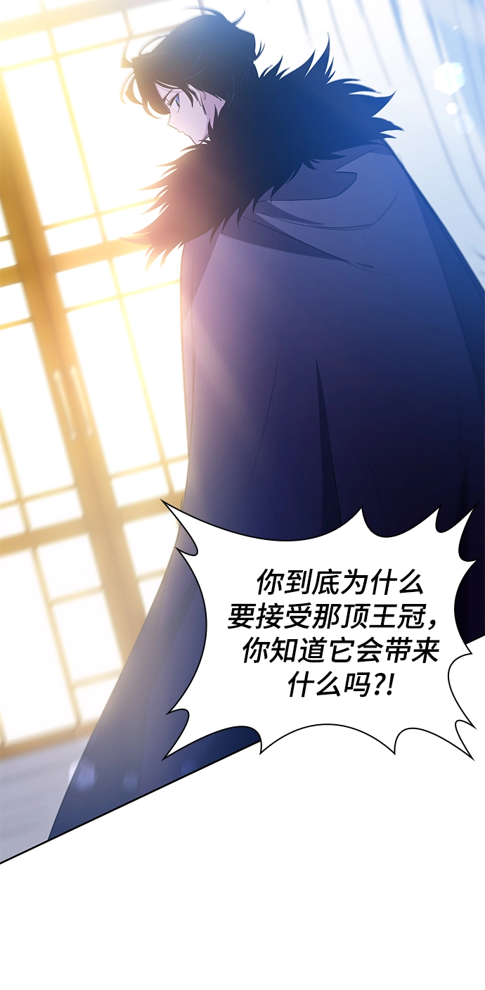 [第48话] 荆棘王冠的预言（4）34